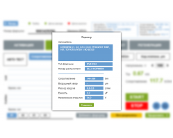 Программное обеспечение CRistina-Piezo. -foto4