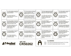 Комплект ключей под гайки распылителя форсунок CR — DL-CR50262-foto4