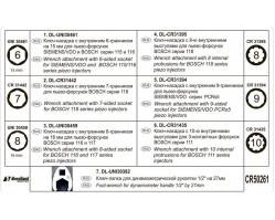 Комплект ключей под гайки распылителя пьезо форсунок Bosch и Siemens — DL-CR50261-foto5