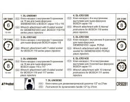 Комплект ключей под гайки распылителя пьезо форсунок Bosch и Siemens — DL-CR50261-foto5