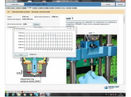 Комплекс для ремонта и регулировки электромагнитных форсунок системы CR — CRistina-foto5